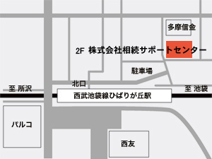 相続サポートセンター地図